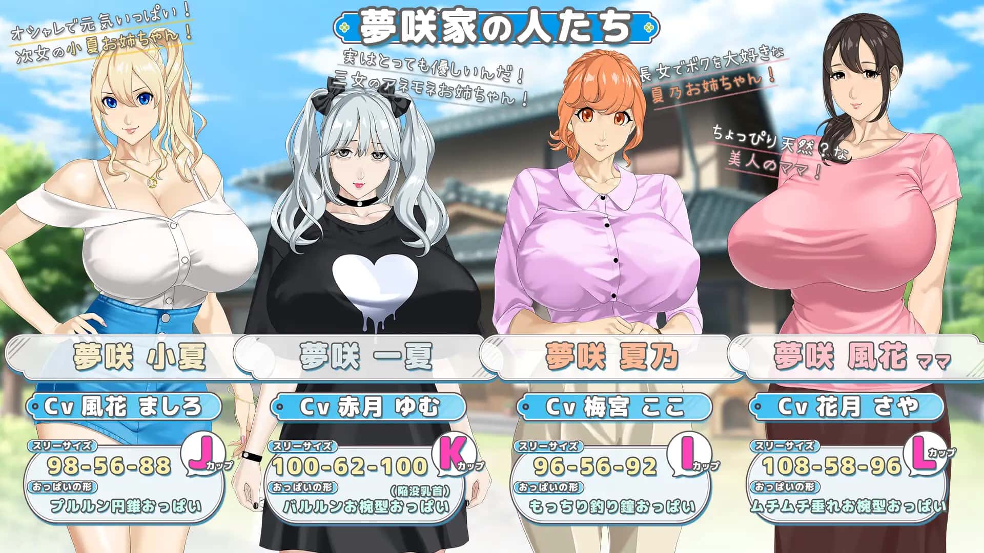 牵着我的手|おててつないで v1.011插画